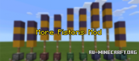 Скачать More Pistons для Minecraft PE 0.13.1