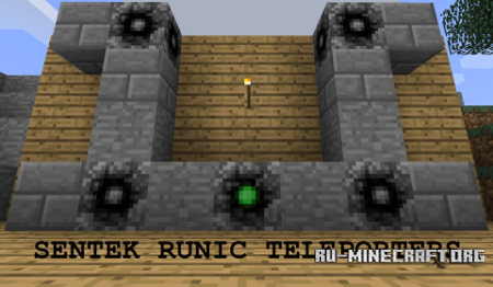 Скачать Sentek Runic Teleporters для Minecraft 1.9