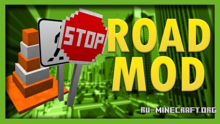 Скачать Realistic Road для Minecraft 1.10.2