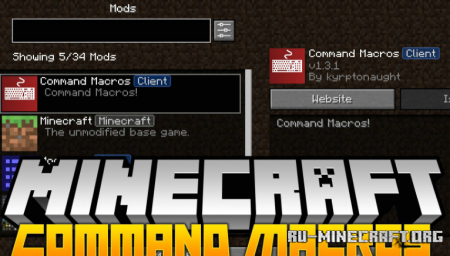 Скачать Command Macros для Minecraft 1.16