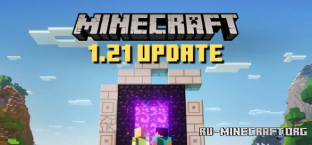 Скачать Minecraft 1.21