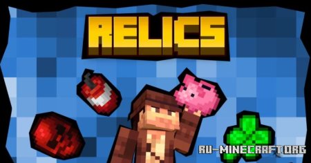 Скачать Relics для Minecraft 1.20